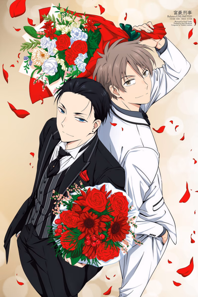 Fugou Keiji Balance: Unlimited Cover