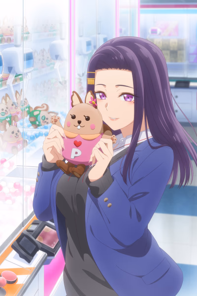 Dosanko Gal wa Namara Menkoi Banner