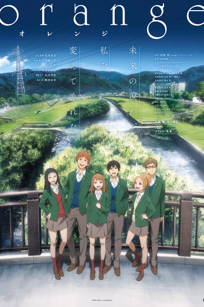 Orange Cover