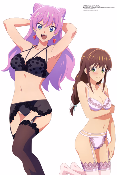 Fuufu Ijou, Koibito Miman. Banner