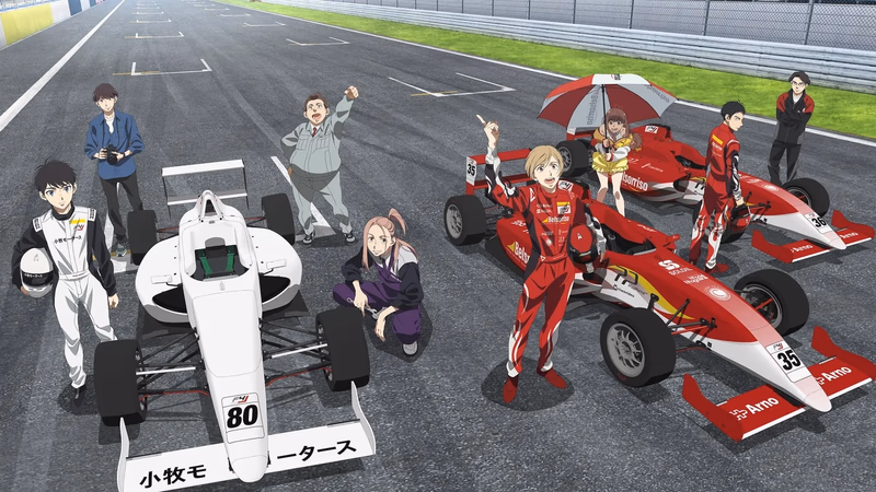 Overtake! Banner