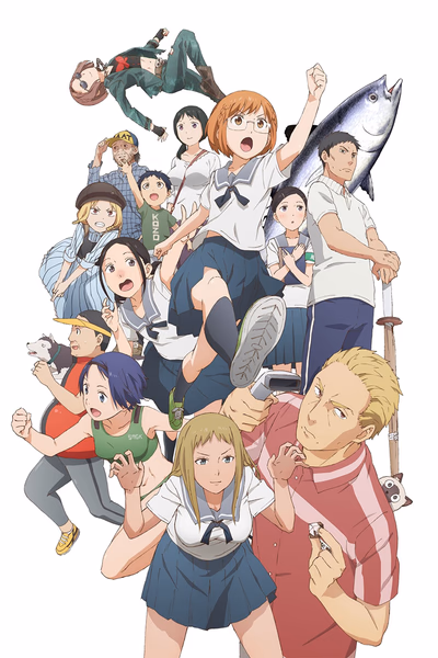 Chio-chan no Tsuugakuro Banner