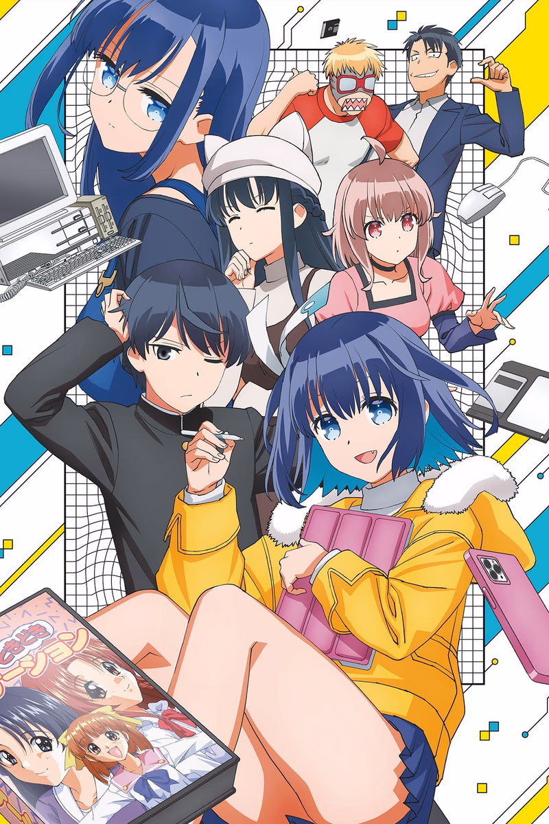 16bit Sensation: Another Layer Cover
