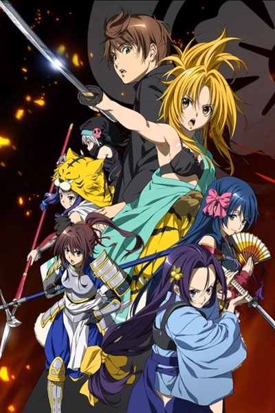Oda Nobuna no Yabou Cover