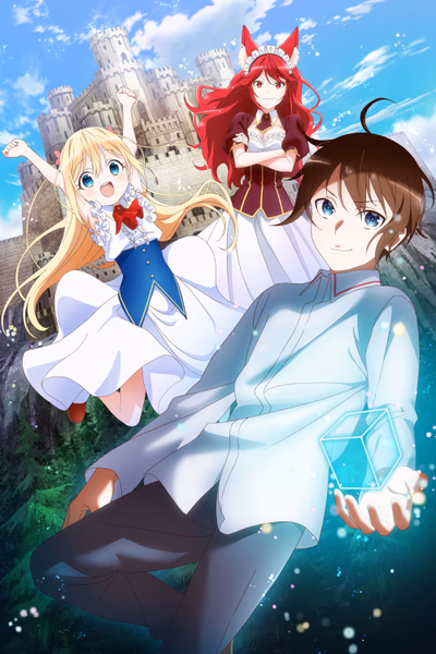 Jitsu wa Ore, Saikyou deshita? Cover