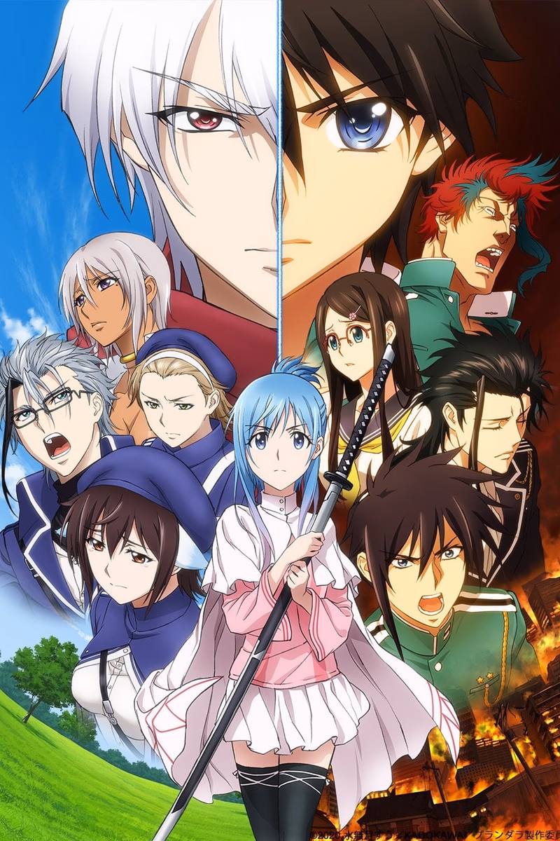 Plunderer Cover