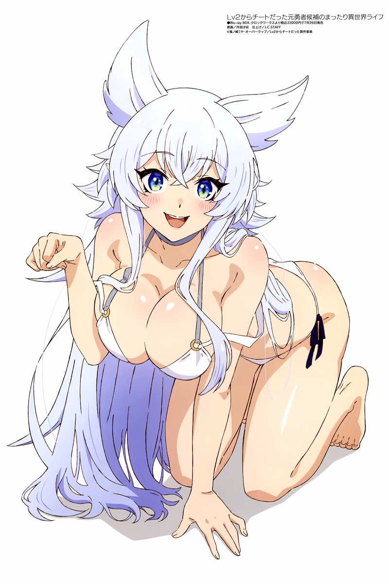 Lv2 kara Cheat datta Moto Yuusha Kouho no Mattari Isekai Life