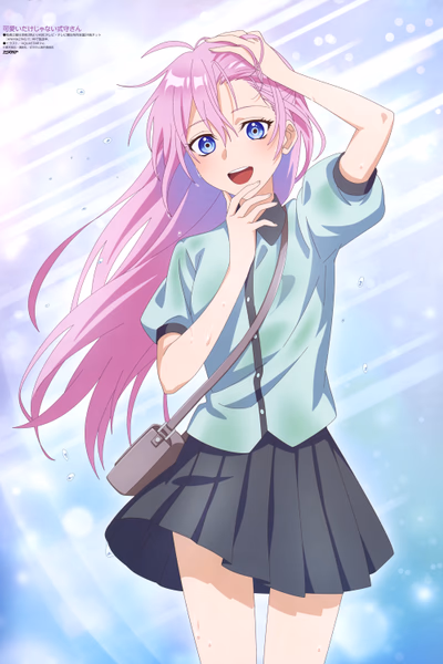 Kawaii dake ja Nai Shikimori-san Cover