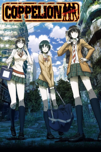 Coppelion Banner
