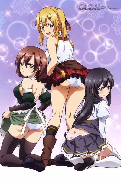 Ore dake Haireru Kakushi Dungeon Banner