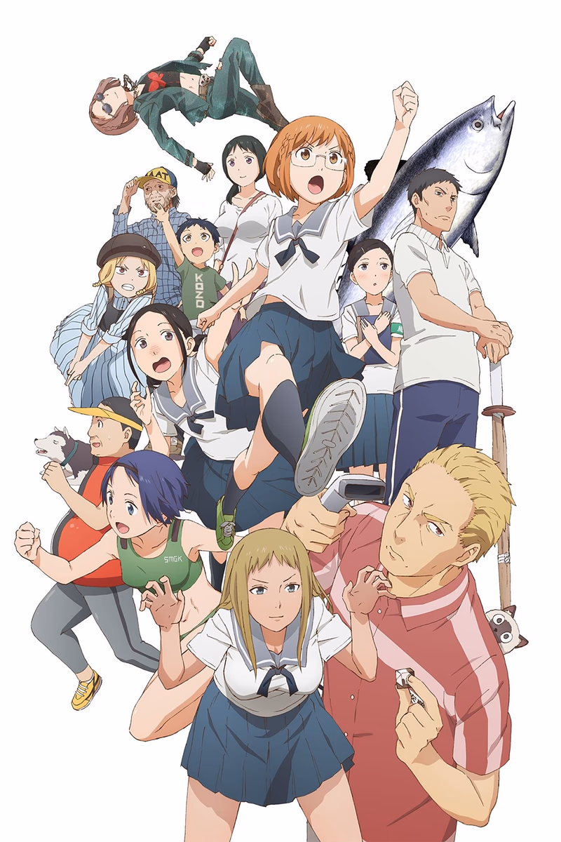 Chio-chan no Tsuugakuro Cover
