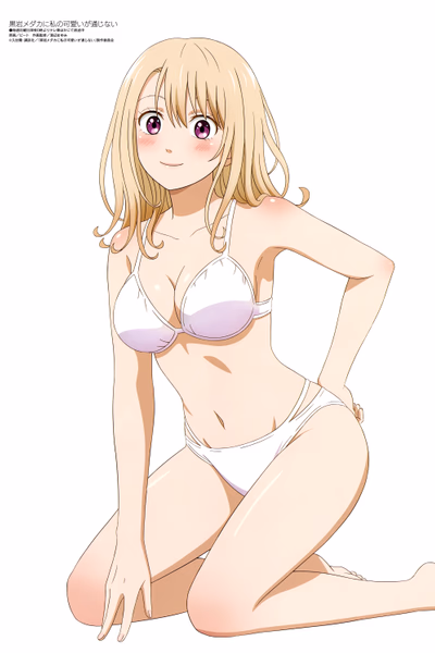 Kuroiwa Medaka ni Watashi no Kawaii ga Tsuujinai Banner