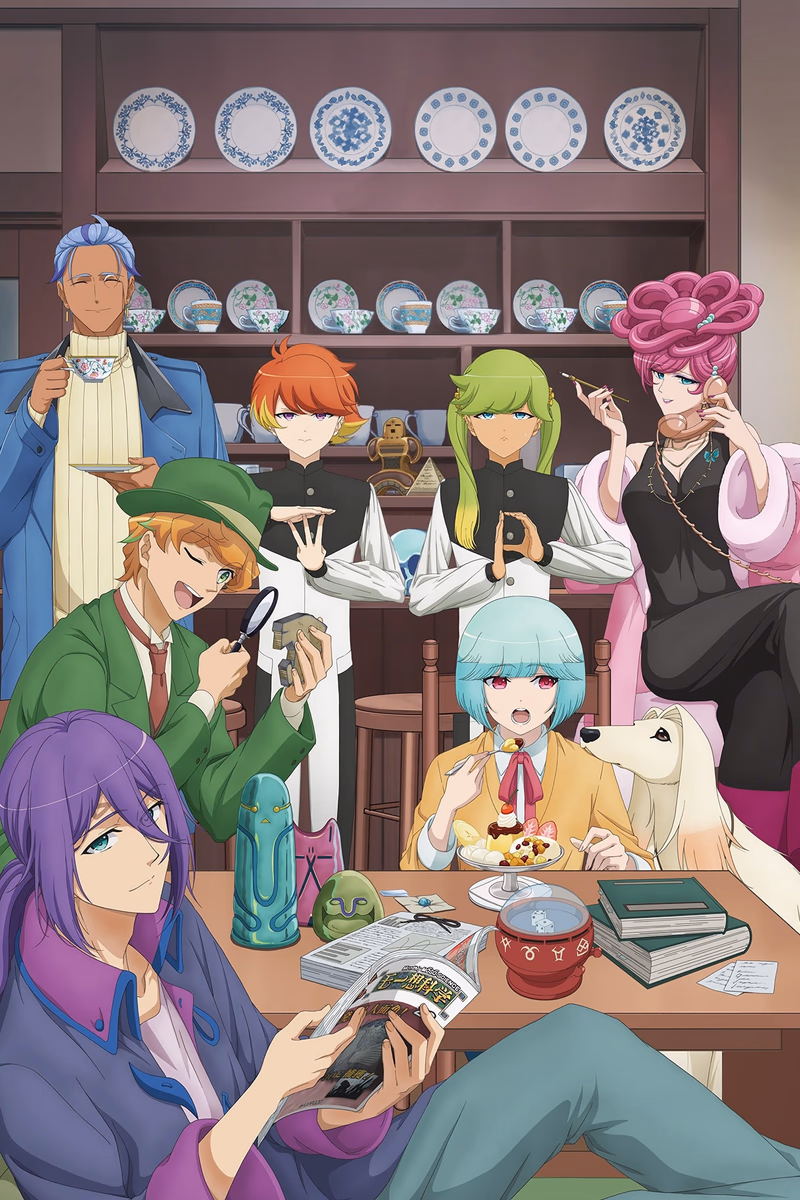 Gekkan Mousou Kagaku