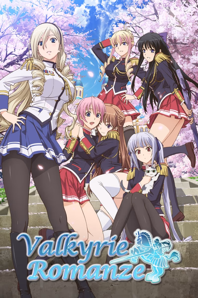 Walkure Romanze Cover