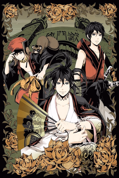 Donten ni Warau Banner