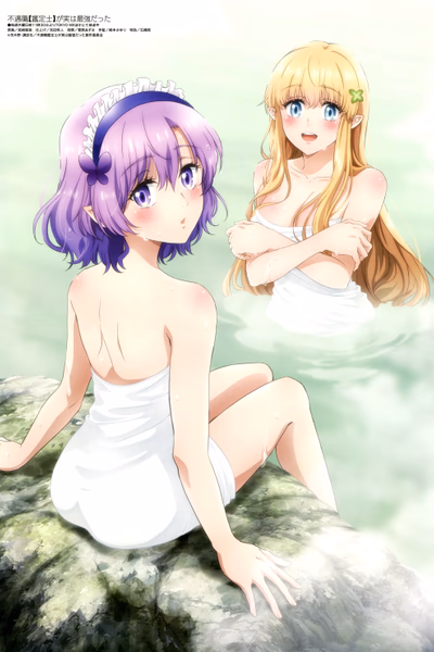 Fuguu-shoku "Kanteishi" ga Jitsu wa Saikyou datta Banner