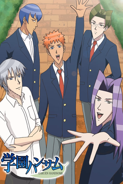 Gakuen Handsome Cover