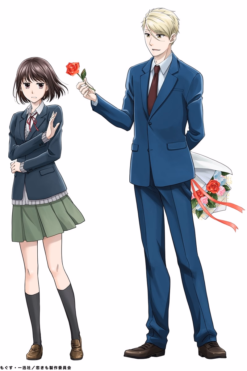 Koi to Yobu ni wa Kimochi Warui