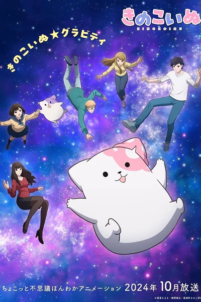 Kinoko Inu Cover