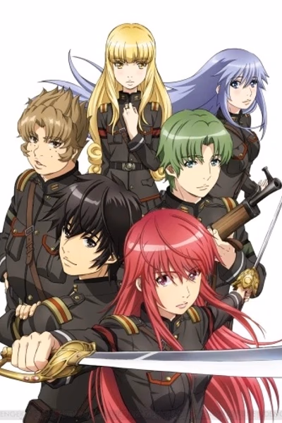 Nejimaki Seirei Senki: Tenkyou no Alderamin Cover