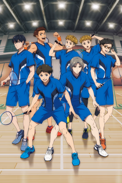 Love All Play Cover