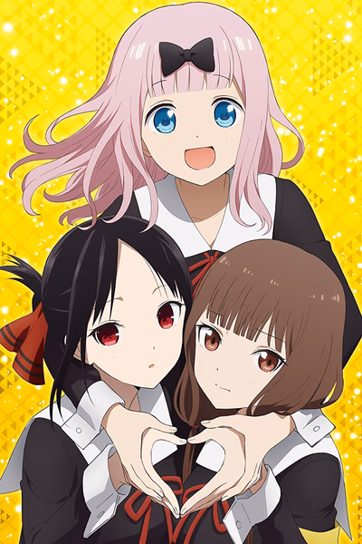 Kaguya-sama wa Kokurasetai: Tensai-tachi no Ren’ai Zunousen Cover
