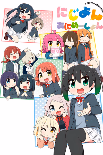 Nijiyon Animation Banner
