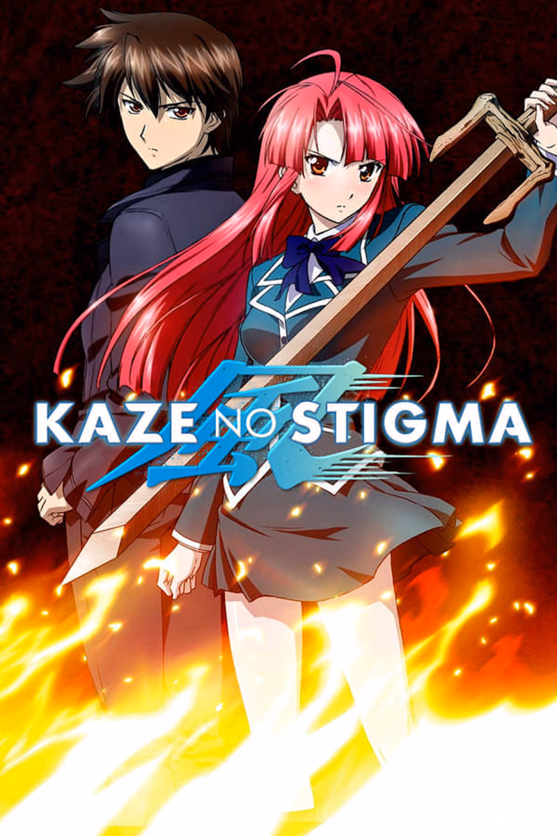 Kaze no Stigma