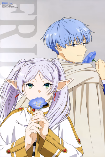 Sousou no Frieren Cover