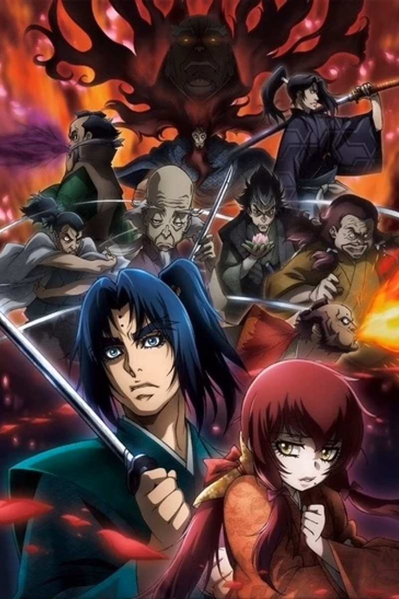 Basilisk: Ouka Ninpou Chou