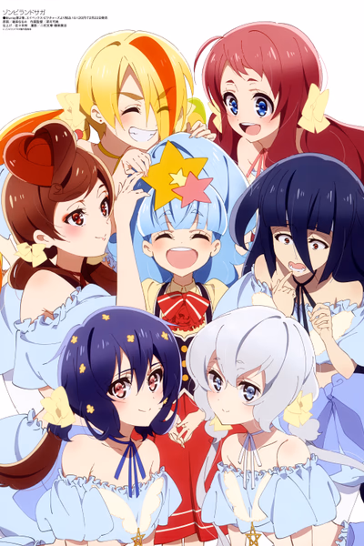 ZOMBIE LAND SAGA Cover