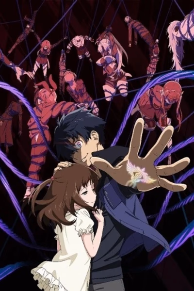 Big Order (2016) Cover