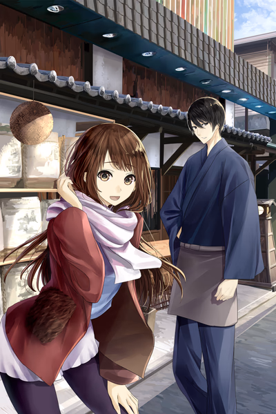 Kyoto Teramachi Sanjou no Holmes Cover