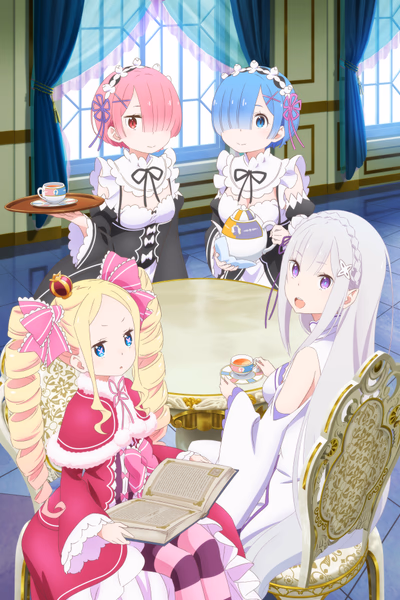 Re:Zero kara Hajimeru Isekai Seikatsu Cover