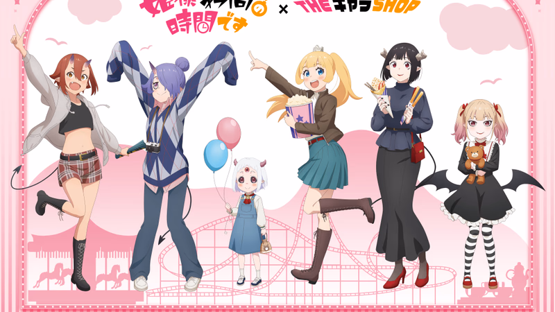 Hime-sama “Goumon” no Jikan desu Banner