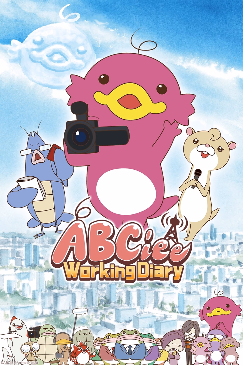 Abciee Shuugyou Nikki Cover