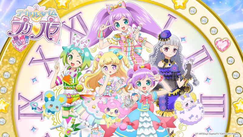 Idol Time PriPara Banner