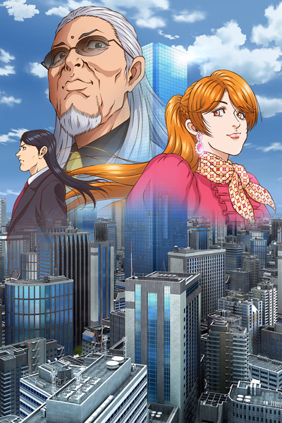 Trillion Game Banner