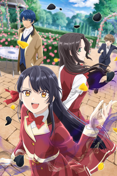 Rekishi ni Nokoru Akujo ni Naru zo Cover