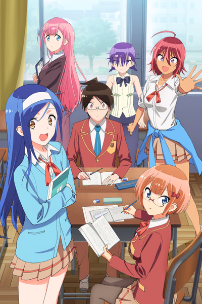 Bokutachi wa Benkyou ga Dekinai Cover