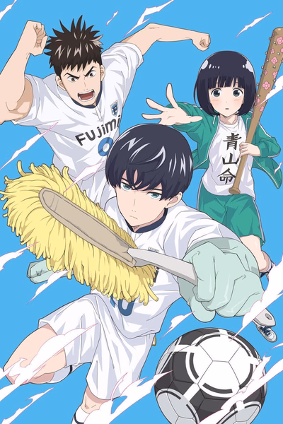 Keppeki Danshi! Aoyama-kun Cover