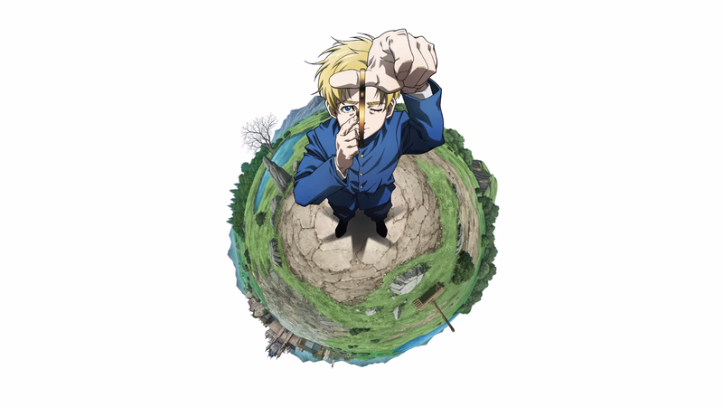 Chi. Chikyuu no Undou ni Tsuite Banner