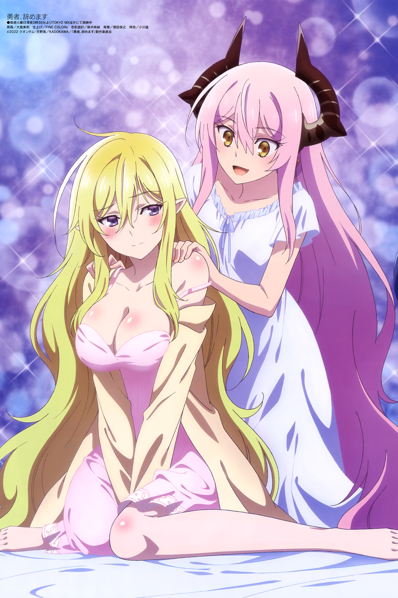 Yuusha, Yamemasu