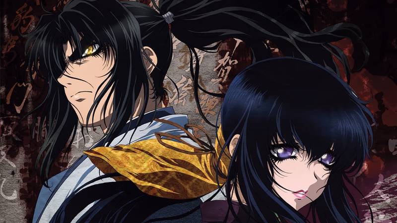 Basilisk: Ouka Ninpou Chou Banner