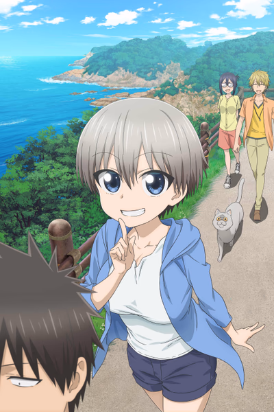 Uzaki-chan wa Asobitai! Cover