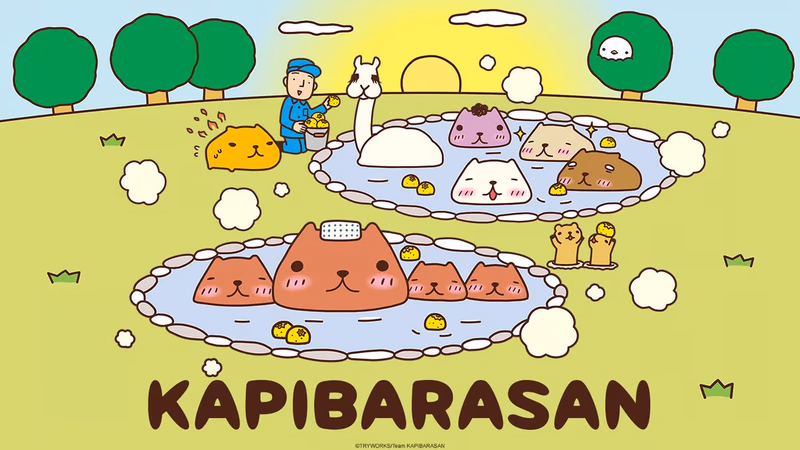 Kapibara-san Banner