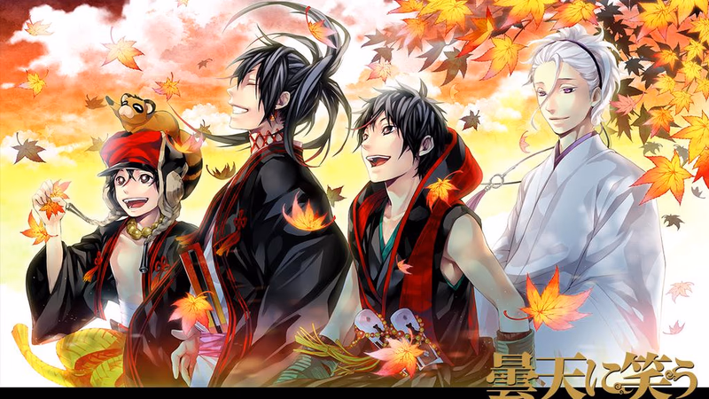 Donten ni Warau Banner
