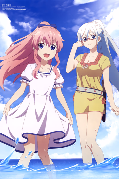 Isekai Yakkyoku Banner
