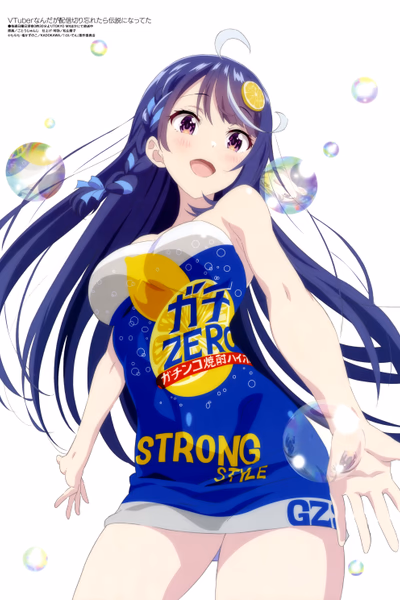 VTuber Nanda ga Haishin Kiriwasuretara Densetsu ni Natteta Cover