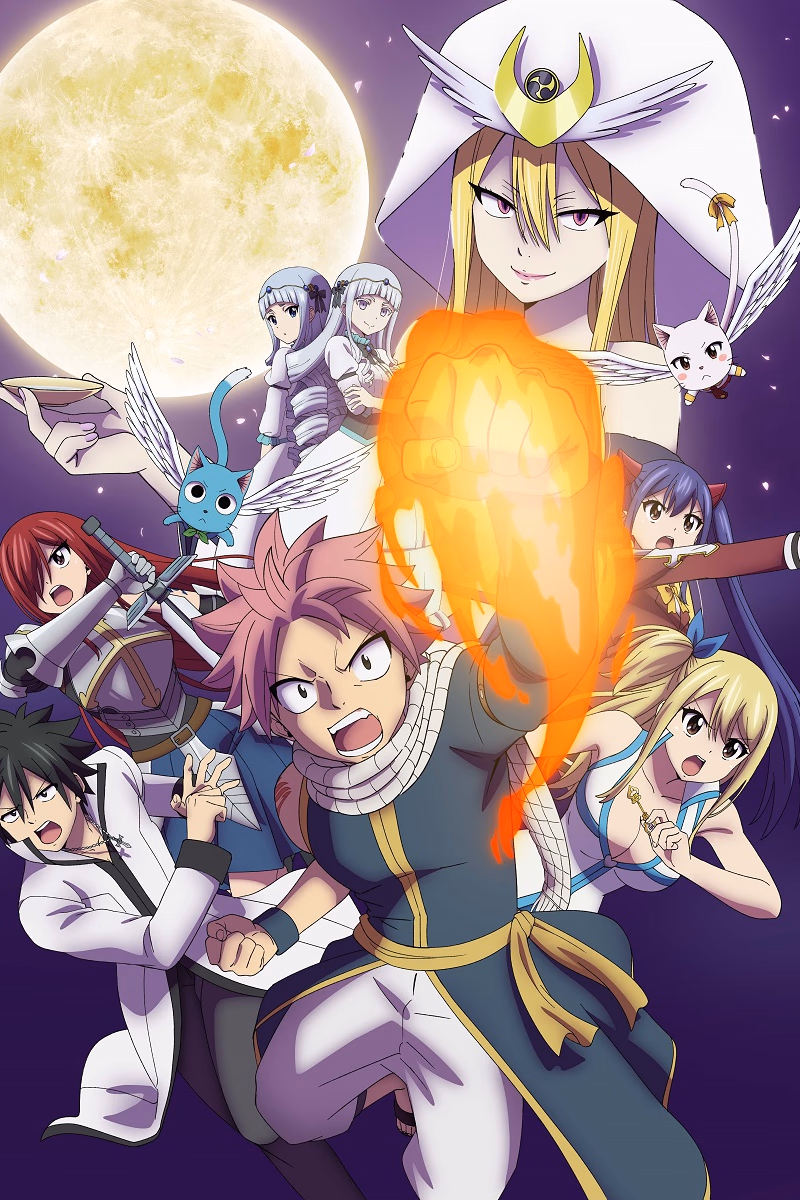 Fairy Tail: 100 Years Quest